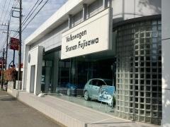 フォルクスワーゲン湘南藤沢