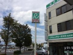 トヨタレンタリース長野塩尻駅前店