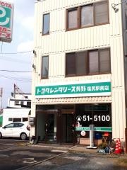 トヨタレンタリース長野塩尻駅前店