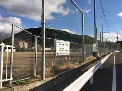 東野小学校