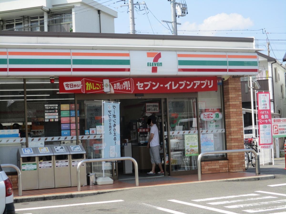 建物