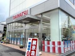 京都ダイハツ販売五条カドノ店