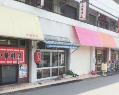 しのぶ書店
