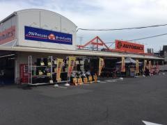 オートバックス　泉佐野店