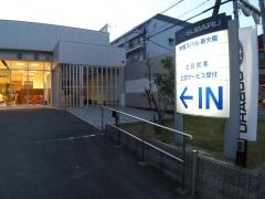 大阪スバル東淀川店