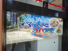 生活彩家　岡山県庁店