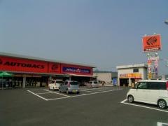 オートバックス　笹沖店