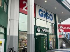 フタバ図書　広店