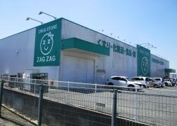 ザグザグ世羅店