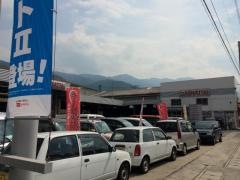 愛媛ダイハツ販売宇摩ダイハツ