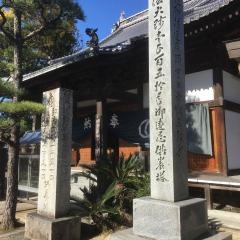 西林寺（第48番札所）