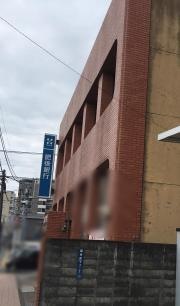 肥後銀行京町支店
