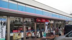 ローソン　大分上戸次店