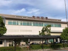 大分空港