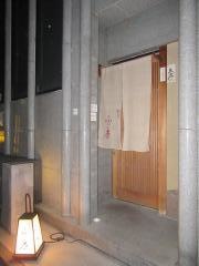 ふじ原