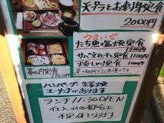 へちもんや