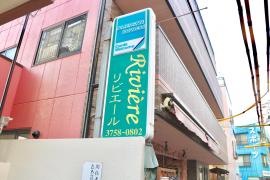 リビエール