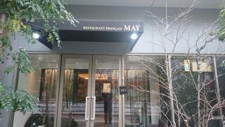 レストランＭＡＹ