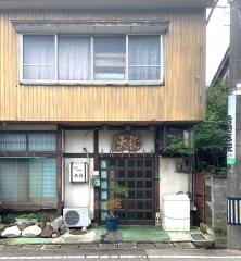 大長