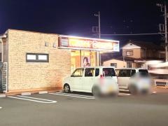 ミスタードーナツ　渋川ショップ