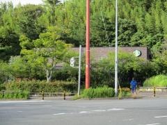 スターバックスコーヒー　博多の森店