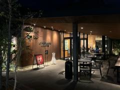 スターバックスコーヒー　博多の森店