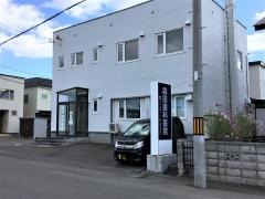 森田歯科医院