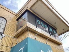 ひらの歯科医院
