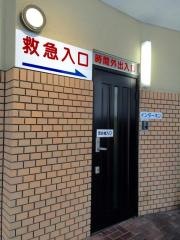 成田整形外科病院