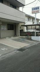 三村医院