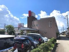 藤田内科クリニック
