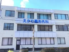 頴川医院