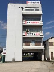 酒井耳鼻咽喉科