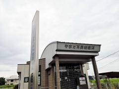 やまだ耳鼻咽喉科