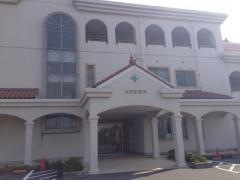 北淡診療所