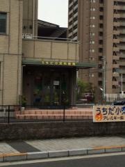 うちだ小児科医院