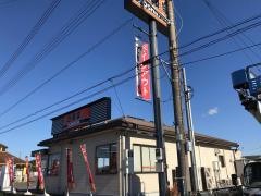 吉野家　新4号線上三川店