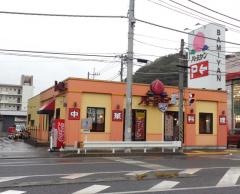 バーミヤン　北久里浜店
