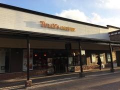タリーズコーヒー　土岐プレミアム・アウトレット店