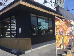 まいどおおきに食堂　桑名大福食堂
