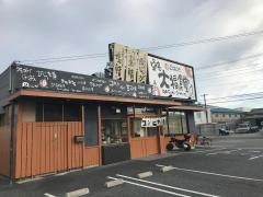 まいどおおきに食堂　桑名大福食堂
