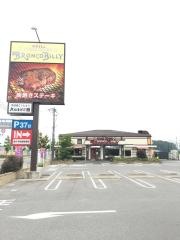 ブロンコビリー　長久手図書館通店