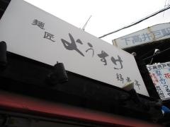 ようすけ