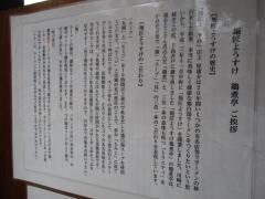 ようすけ