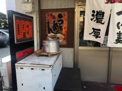光正らぁめん