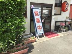 マルトクラーメン