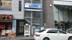 パークサイドデンタルオフィス