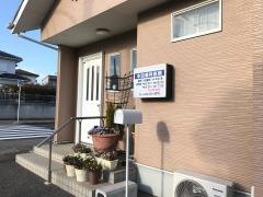 本田歯科医院