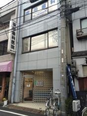 坂田歯科医院