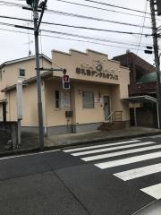 牟礼南デンタルオフィス